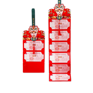 2026马年新年折叠红包多卡位拉伸过年生日利是封5卡个性创意红包