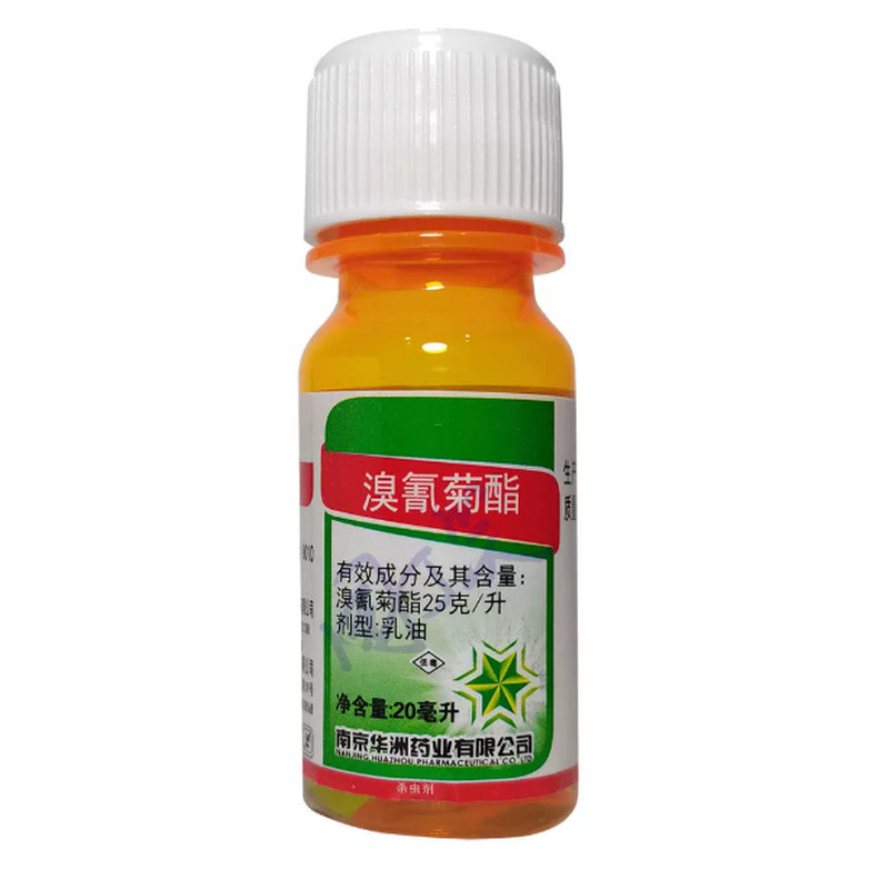 飞蝗烟青虫害虫农药杀虫剂