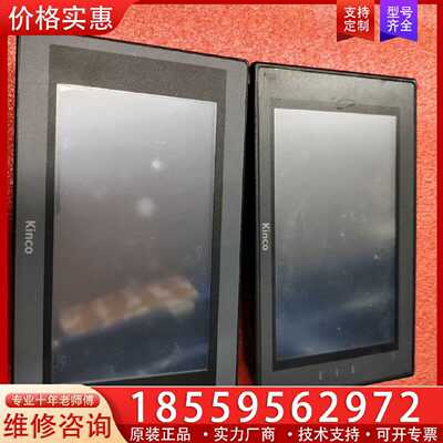 【询价】步科触摸屏，MT4424TE，实图拍摄，功能正常，400一个适