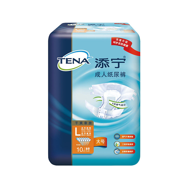 添宁干爽亲肤产妇通用成人纸尿裤