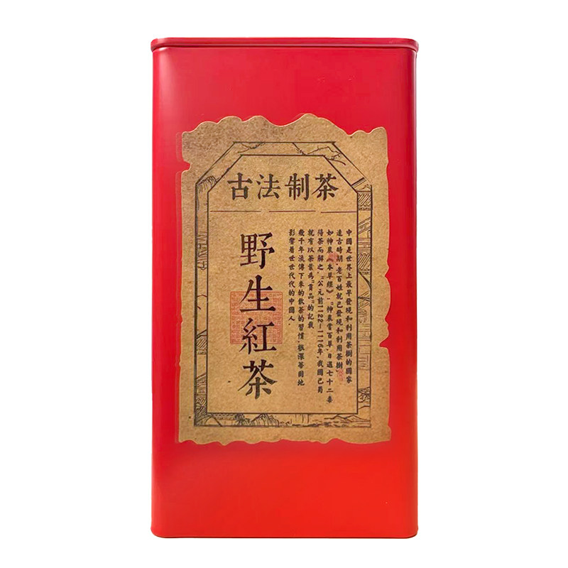 金牡丹红茶【荔桃香|甜感足】2026春季头采 妃子笑 正山小种