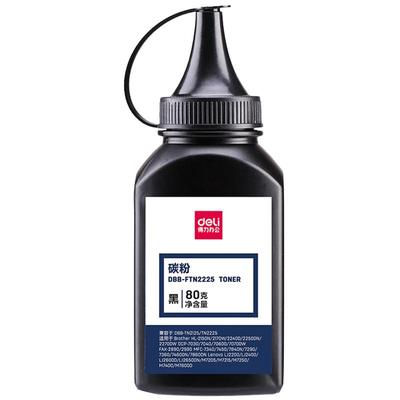 得力碳粉适用联想兄弟系列