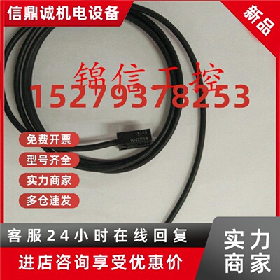 议价全新原装正品OMRON/欧姆龙EE-SX954-W光电开关传感器