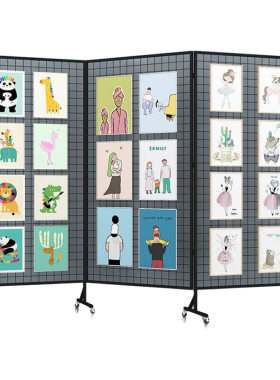折叠铁艺网格展示架户外画展美术作品展览加幼儿园收纳落地可移动画室