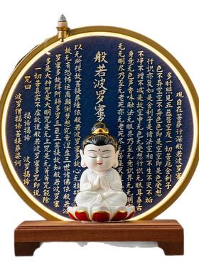 中式禅意佛像心经灯圈摆件