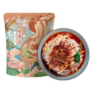 汉中米皮凉皮陕西正宗特产开袋即食早餐速食食品手工速食自煮面食