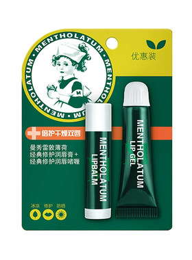曼秀雷敦润唇膏经典薄荷修护保湿