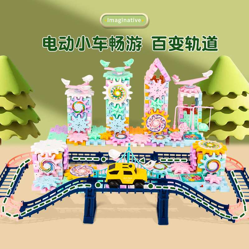 百变电动科教积木机械玩具动批发会积木儿童齿轮拼装