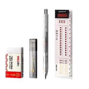 得力考试文具套装专用涂卡笔学生中高考金榜题名连中三元学习用品