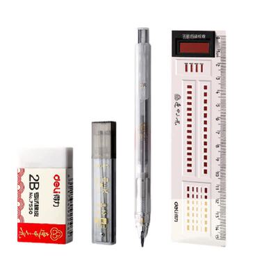 得力考试文具套装专用快干涂卡笔