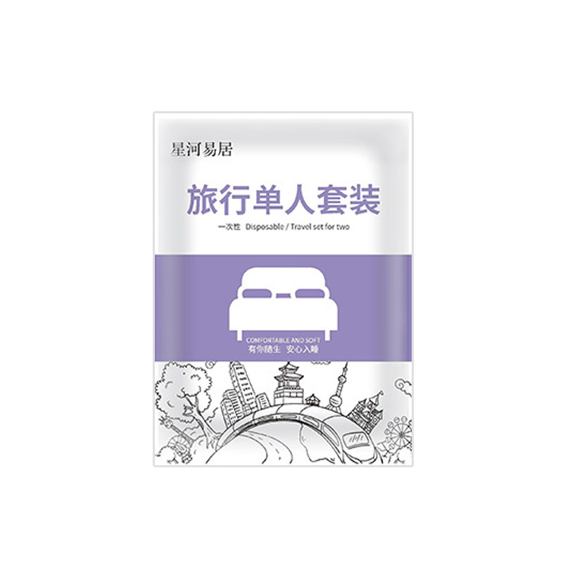 旅行一次性四件套床单被罩被套旅游酒店双人加厚床上用品隔脏灭菌