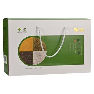 飞狐源 四色小米300g*10礼盒装黑、白、黄、绿小米熬粥杂粮高档