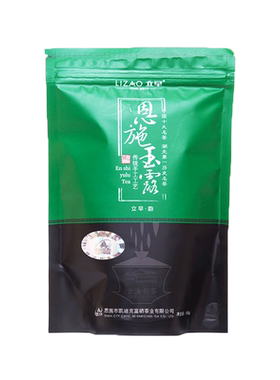 明前恩施玉露实惠自饮装