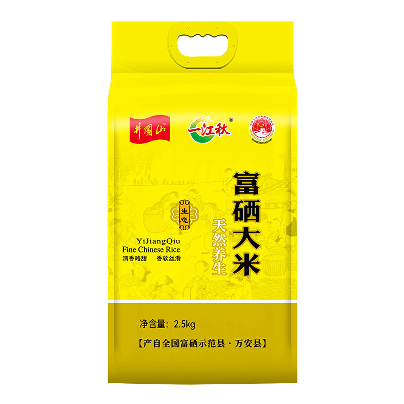 一江秋富硒大米江西吉安天然