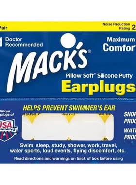 MACK's硅胶防水睡眠隔音耳塞