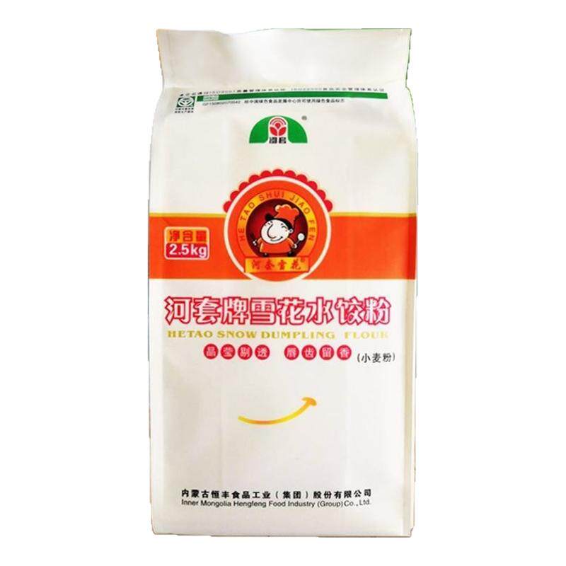 饺子粉2.5kg面粉高筋河套