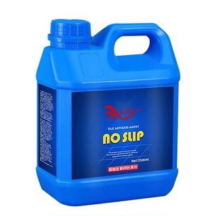 瓷砖防滑剂地板地面涂料止滑饭店厨房地砖卫生间浴室防滑处理液陆