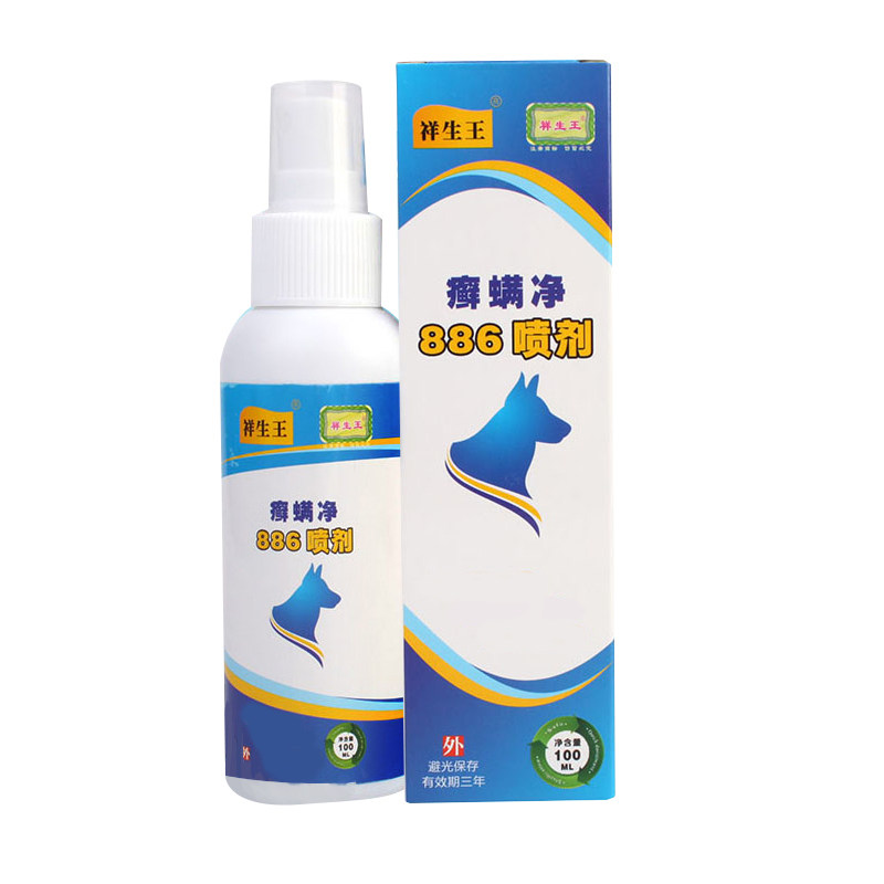 海南祥生王886喷剂宠物皮肤健肤
