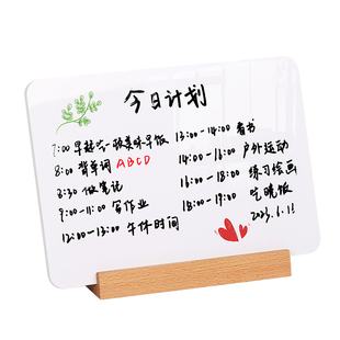 桌面可擦写今日计划记事留言板立式支架式双面小白板写字板办公室工位备忘记录小黑板直播间迷你手写画画画板
