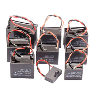 CBB61电风扇启动电容器油烟机台扇电机通用1.2 1.5UF 2UF吊扇450v