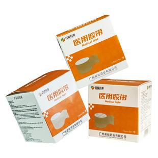 妥能医用胶带布卷透气压敏医疗肤色宽弹力手撕指胃管固定鼻饲贴3m