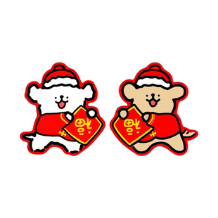 线条小狗新年福字对联磁吸可爱车贴创意电动汽车过年装饰动物贴纸