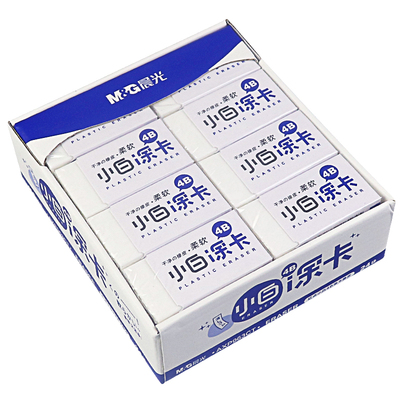 晨光4B柔软橡皮擦学生绘画铅笔擦