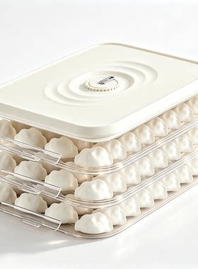 累积销量100w+饺子盒冰箱收纳盒