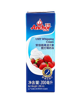 安佳淡奶油新西兰进口稀奶油