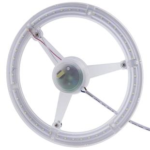 视贝led吸顶灯芯替换卧室圆形磁铁自吸三色变光24W36瓦光源灯贴板