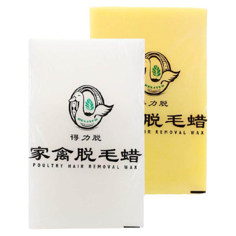 拔毛蜡家禽脱毛得力脱黄蜡白蜡