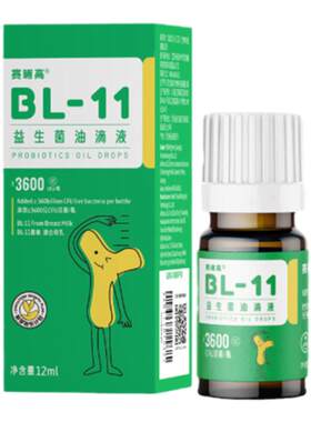 赛哺高BL11益生菌高活性源自母乳