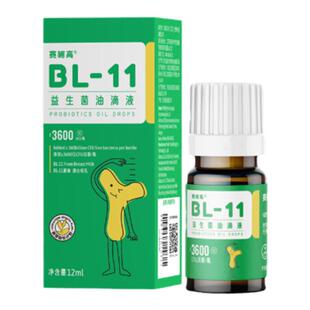赛哺高BL-11高活性乳高益生菌油滴液乳双歧杆菌儿童青少年滴剂