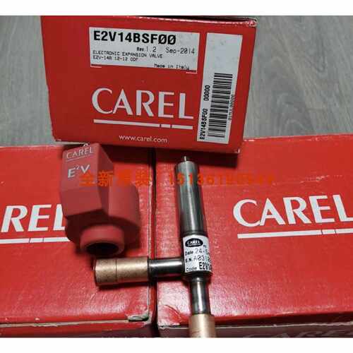议价意大利卡乐电子膨胀阀CAREL E2V35BSM00 E2V35BSMOO