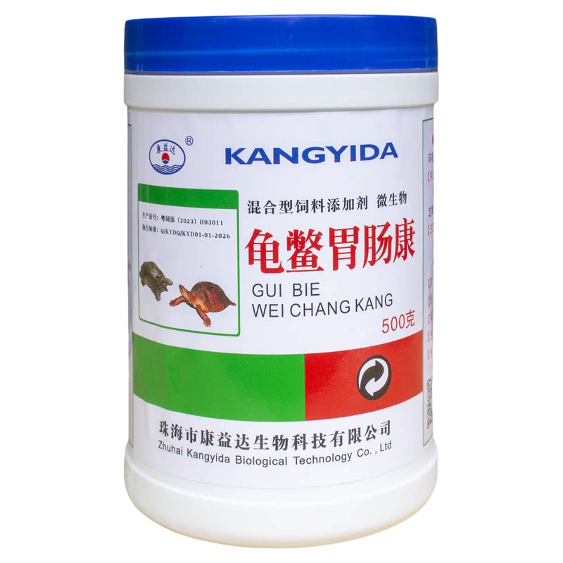 康益达龟鳖胃肠康肠胃消化龟胃肠调理保健厌食消瘦粪便异常