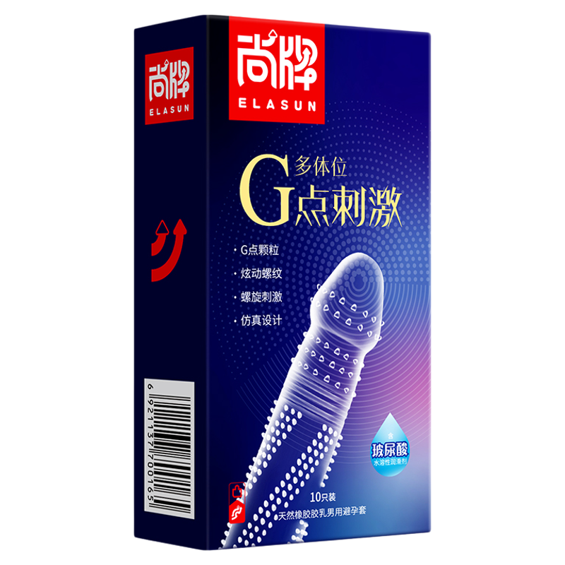 尚牌G点刺激尚牌情趣避孕套无味