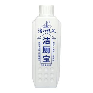 洁白旋风洁厕宝马桶清洁剂洁厕精洁厕灵液体整箱瓶装厕所卫生间