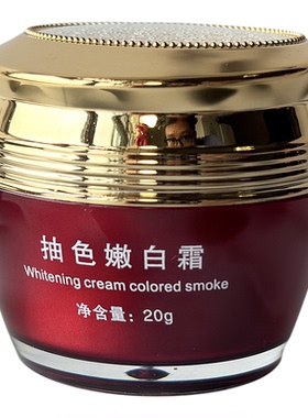 妮白尔嘉白丽补水保湿面霜精华奶