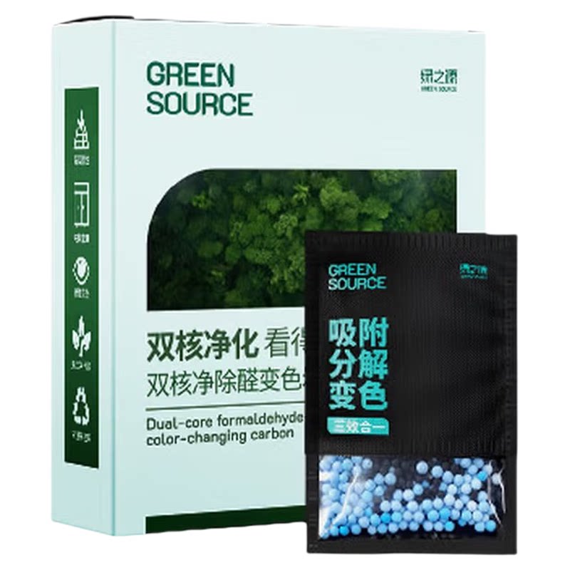 绿之源变色活性炭包除甲醛清除剂