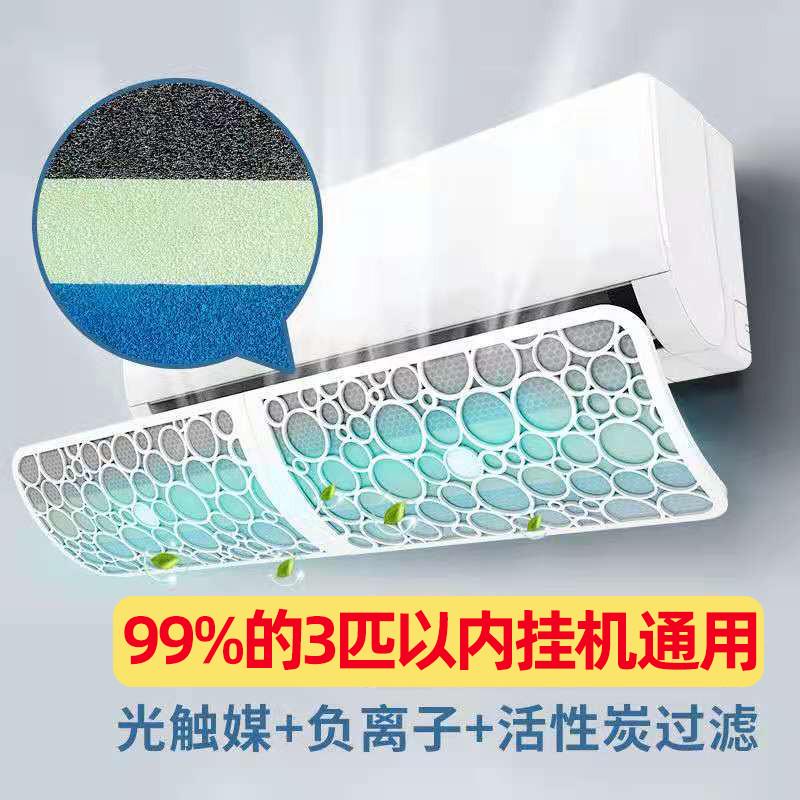 90-120厘米空调遮风板防直吹出风口挡风板风罩档冷气月子导风挡板