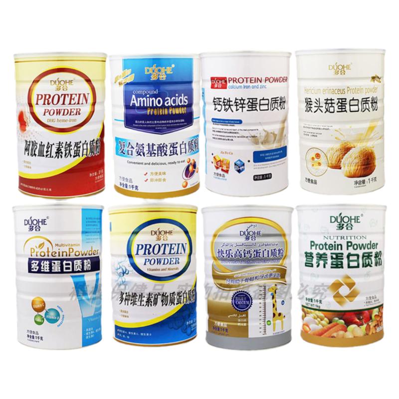 正品药房同款多合多种口味可选