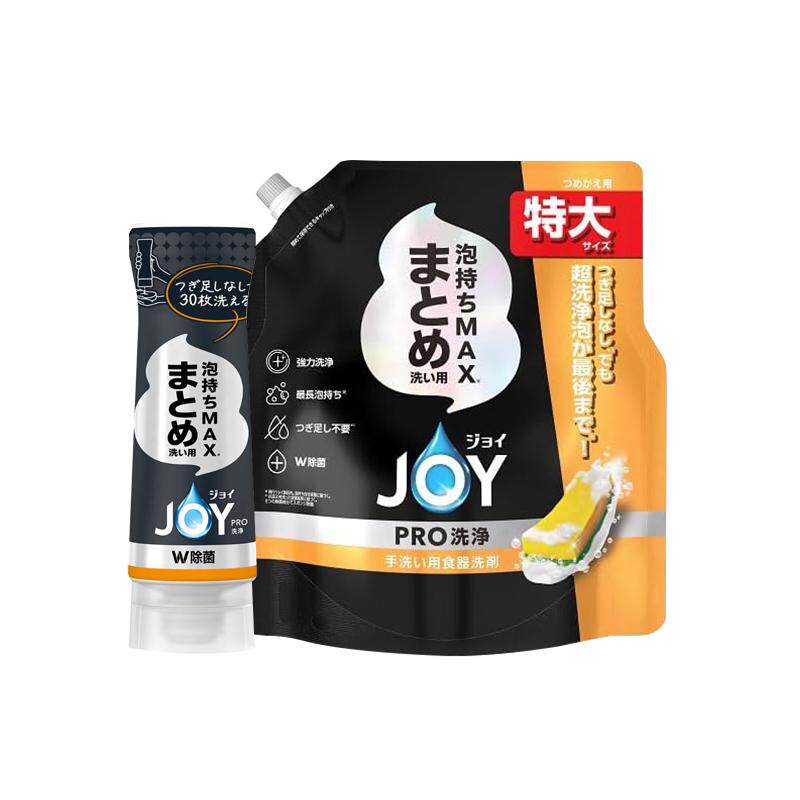 joy pro升级版 洗洁精 倒置装280ml+替换装650ml  泡沫持续时间长