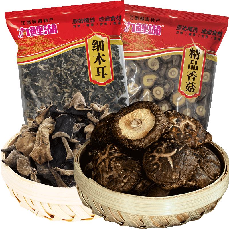 九鲤湖组合240g香菇木耳