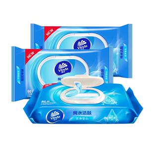 维达杀菌湿巾大包整箱家用实惠装加厚卫生湿纸巾带盖批发无酒精