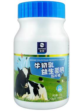 益生菌儿童牛初乳安邦补钙