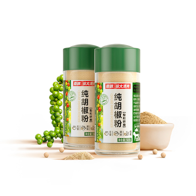 南国调味料辛辣胡椒粉厨房酱料