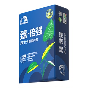 雨虹防水瓷砖胶强力粘结剂防霉玻化砖墙砖空鼓专用代替黄沙水泥2