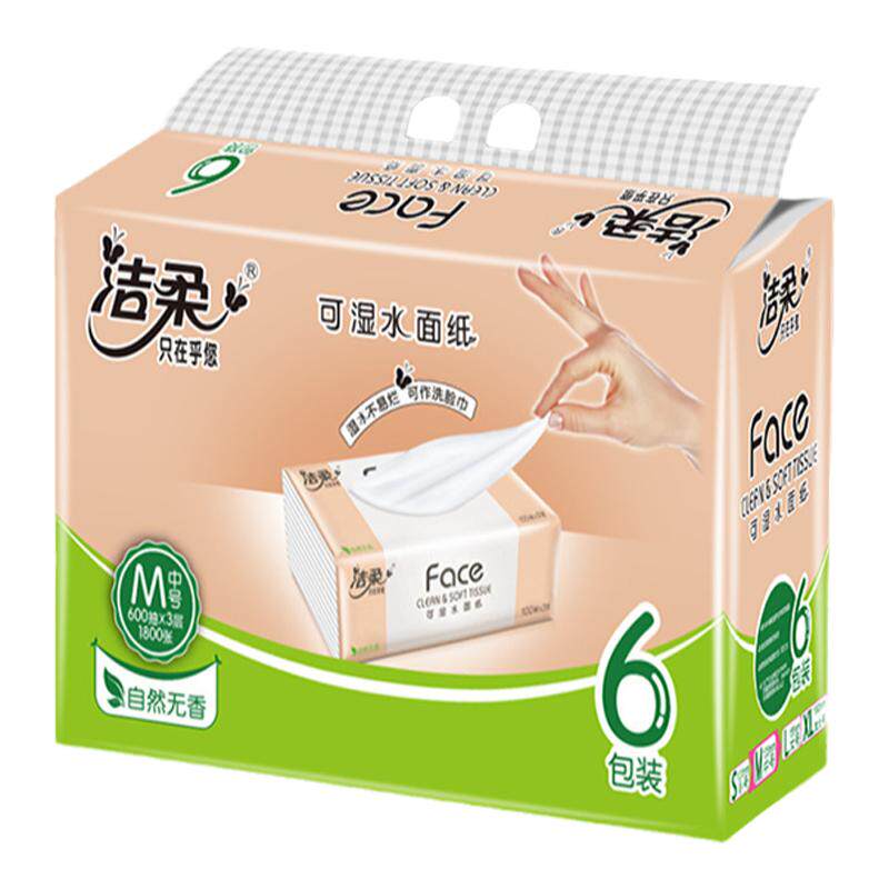 洁柔抽纸330张大包实惠装整箱
