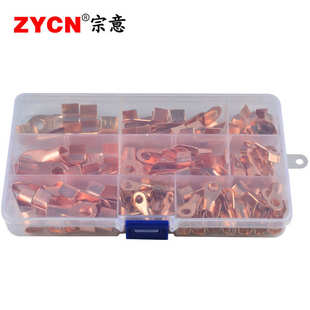 OT紫铜开口铜鼻子 120只 电线接线端子线耳压线鼻铜接头8合1盒装