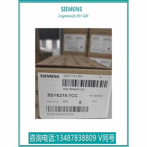 议价5SY6215-7CC西门子正品 5SY6 微型断路器5SY6 2P C1.6 5SY621